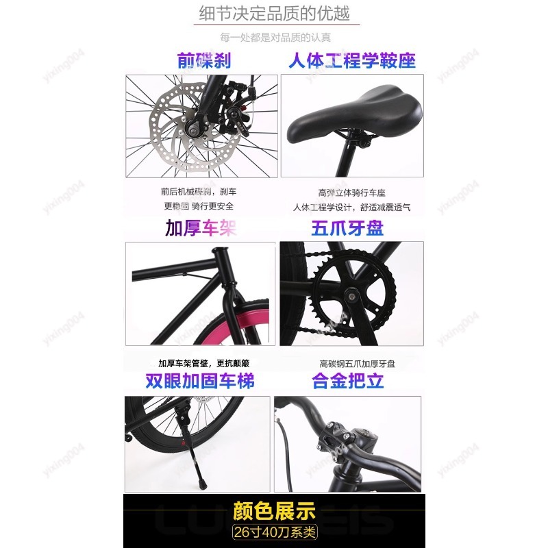 จักรยานเสือหมอบยางตันขนาด 24 2 - Commuting With Road Bike บทวิจารณ์และราคา