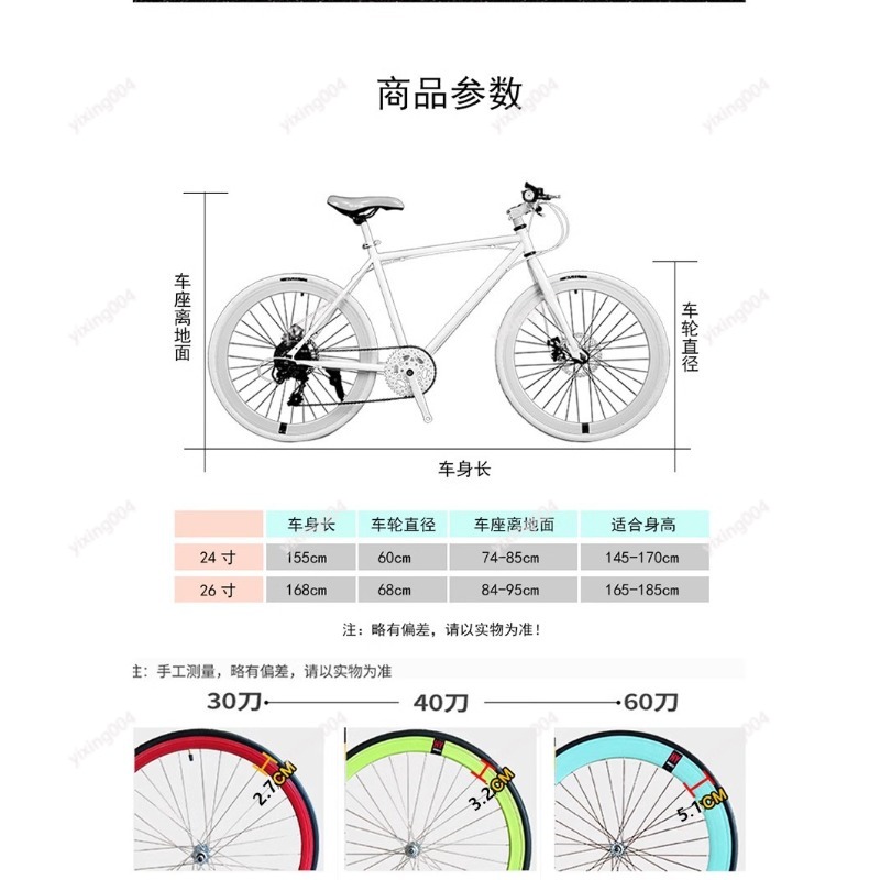 จักรยานเสือหมอบยางตันขนาด 24 2 - Commuting With Road Bike บทวิจารณ์และราคา